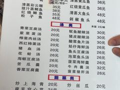 -聂记粤菜馆(鼓西路店)
