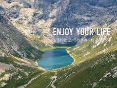 -莲宝叶则景区