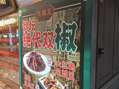 -朱记乳鸽王·非遗石岐乳鸽·全鸽宴(大兴旗舰店)