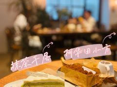 -Kekimatata 生日蛋糕·烘焙教学
