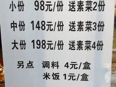 -冯记香辣兔火锅(茶店子总店)