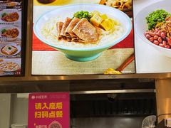 -小杨生煎(金山百联购物中心3楼店)