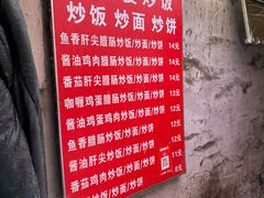 -老婆婆炒饭(小白楼1902欧式风情街店)