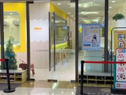 -四季宝贝婴幼儿水育成长中心(陆家嘴店)