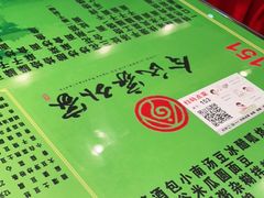 -令氏家外家岐山面(火炬路店)