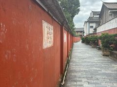 -巍山古城