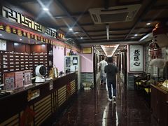 -芳草堂中医门诊部(怡芳苑店)