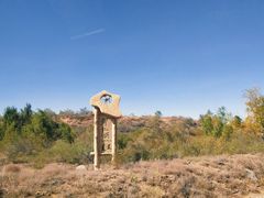 -亿利库布其七星湖沙漠生态旅游区