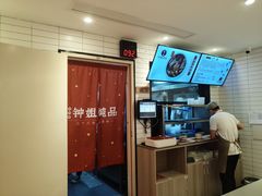 -钟姐炖品(印象城百盛店)