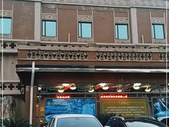 -汤山圣泉