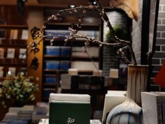 -南岸新华书店