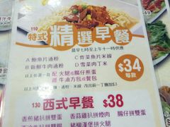 -香港鱼蛋皇