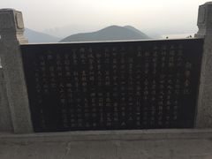 -云龙山