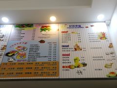 -六伴夏烘焙蛋糕·低糖动物奶油