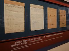 -中国人民抗日战争纪念馆