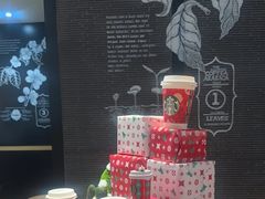 -星巴克臻选(北京世贸天阶店)