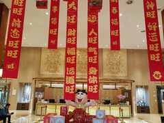 -上海神旺大酒店