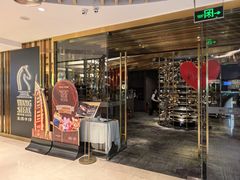 -王品牛排(北京新辰里亚运村店)