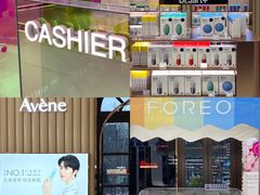 -国药中服免税(北京坊店)