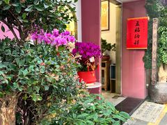 -溪岸路花鸟市场