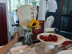 -蔓兰家的四季S0餐厅·融合菜(当代MOMA店)