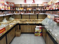 -戴记糖坊(西马路店)
