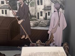 -马相伯故居