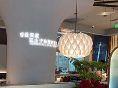 -雀蓝川菜(滨湖万象汇店)