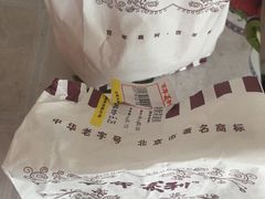 -百年义利(甜水园东里店)