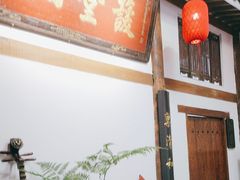 -道南書院·私房菜·早午茶·茶馆