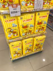 -爱婴岛(富安大厦店)