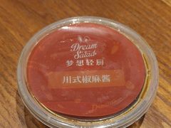 -Dreamsalad梦想轻厨(健康轻食·减脂沙拉·意面·祖庙店)
