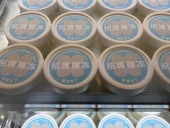 -红花点心局(护国寺店)