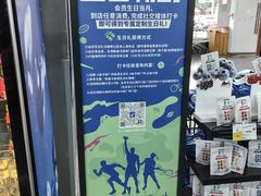 -迪卡侬(越秀公园店)