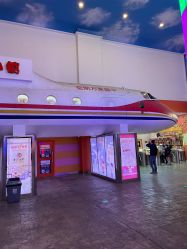 -成都星期8小镇(江宁南路店)