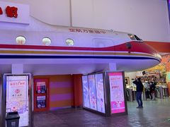 -成都星期8小镇(江宁南路店)