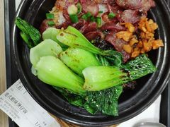 港式腊味煲仔饭-万煲旺·香港老传承煲仔饭·猪杂汤(客村店)
