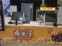 -北京英嘉国际影城(金源CINITY店)
