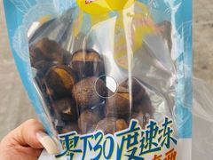 -粒上皇(悦荟广场店)