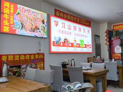 -溢心园非遗香河肉饼(总店)