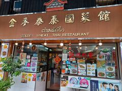 -九龙寨城公园