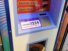 -爱玩嘉年华(江北一店)