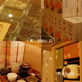 呼和浩特探店｜终于喝到了同事力荐的中医茶饮