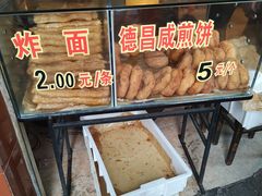 -伍湛记 · 广州老字号(龙津中路店)