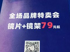 -诺柯视眼镜-蔡司依视路官方工厂店(淞南一店)