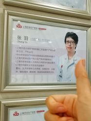-上海百佳母婴护理中心