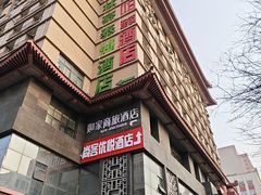 -西安阳光国际大酒店(西安火车站五路口地铁站店)