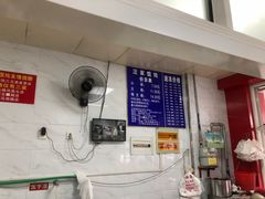 -汪家馄饨(集庆路店)