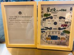 大堂-星巴克(北京南站第二店)