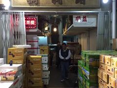 -油麻地果栏